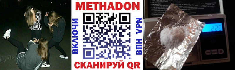 Метадон VHQ  Курчалой 