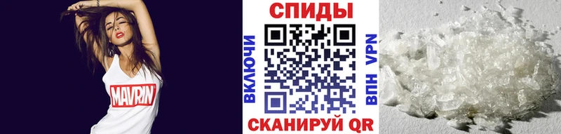 МЕТАМФЕТАМИН винт  mega   Курчалой 