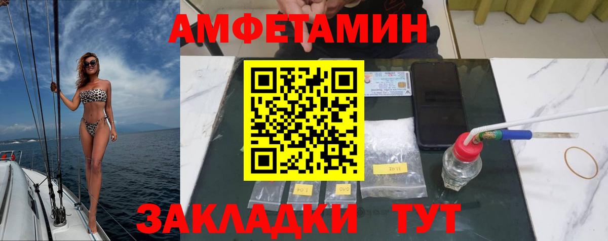 МЕТАМФЕТАМИН кристалл Курчалой
