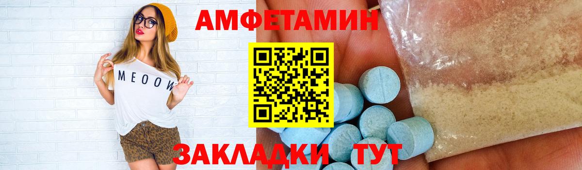 Курчалой  Метамфетамин витя  Вход с VPN 