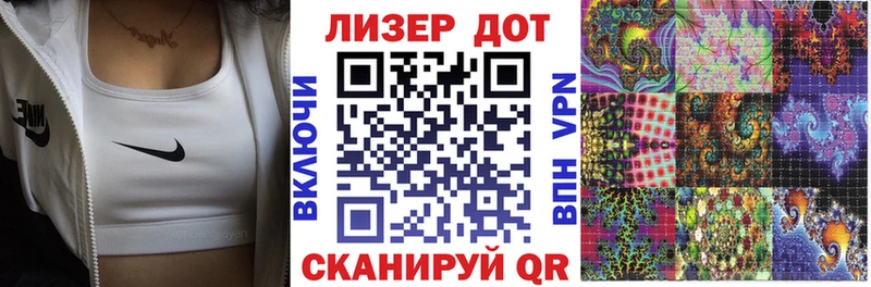 купить наркоту omg как войти Марки 25I-NBOMe 1,5мг Курчалой