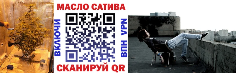 ТГК вейп  Курчалой 