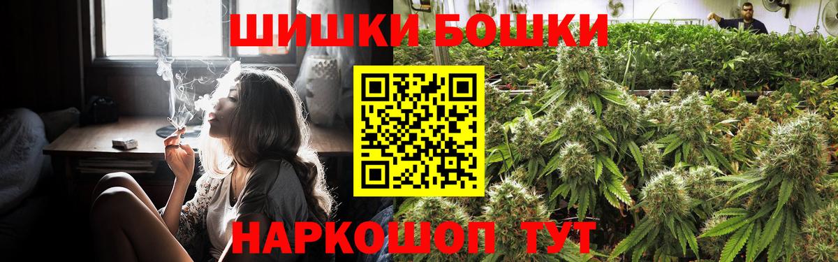 Каннабис Ganja  Бошки марихуана тримм  Канабис LSD WEED  Вход с VPN  Курчалой 