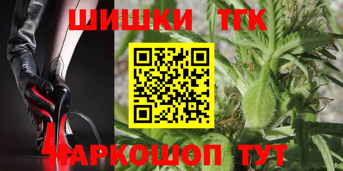 Шишки марихуана план Курчалой
